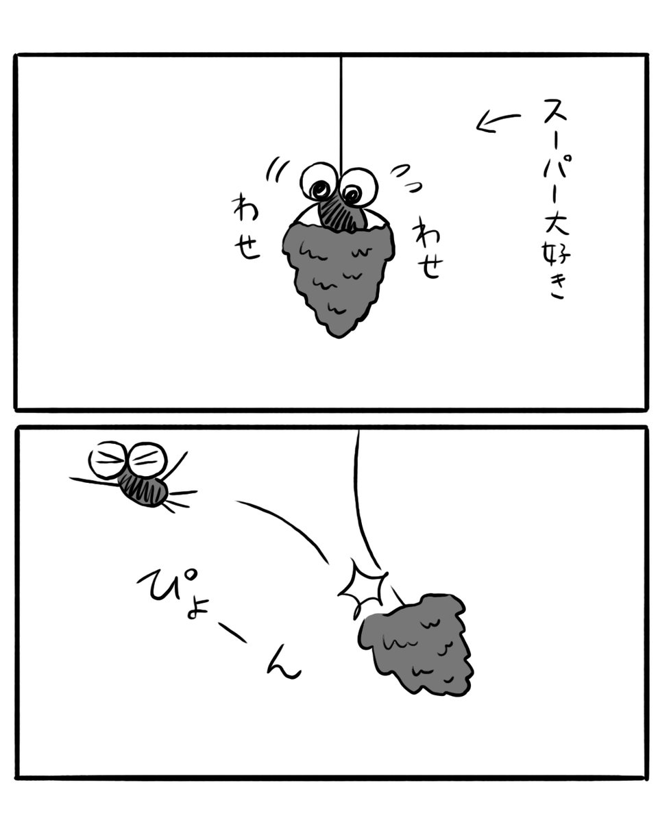 (2/2) 