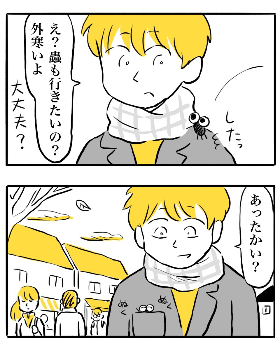 (2/2) 