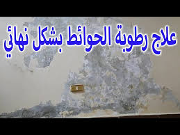 ##كشف_تسربات_المياة اسم لة الجودة دليل المنزل افصل الأسعار وخصومات لرضاء العميل كشف تسريب  بدون تكسير   بمسقط ولايات السلطنة لدينا افضل فريق متخصص في مجال كشف تسربيات المياه الكتروني عزل اسطح  #الضمان_الاجتماعي #الحمايه_الاجتماعية
#بنك_مسقط #تعلم_مستدام
#عمان #الاتحاد_الرياض