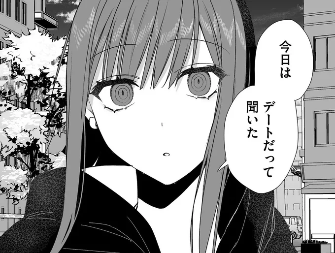 #このシーンでショック受けない人いない説
「ショック」は悪いことだけじゃない 