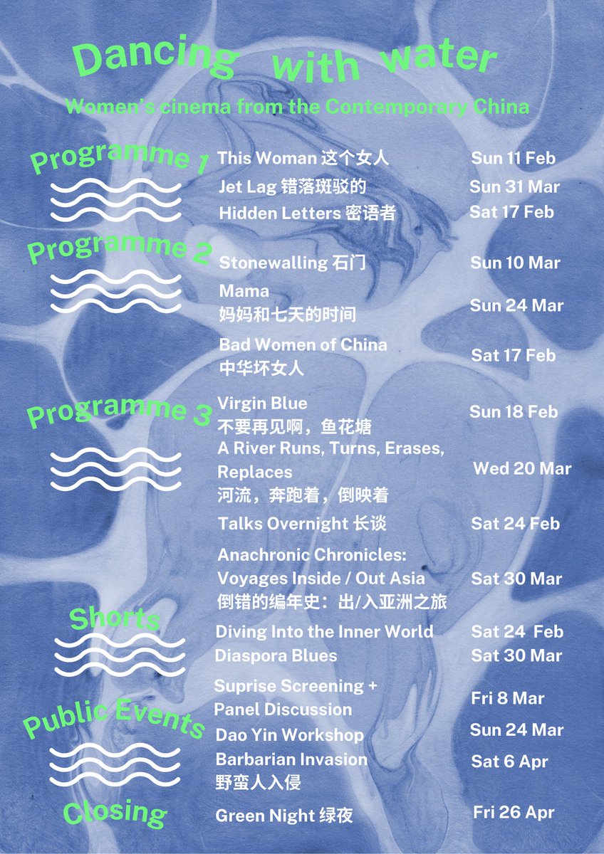🎬 Step into the world of contemporary Chinese women's cinema with @dancingwith_water! From Feb-April 2024, explore curated films by Kiki Tianqi Yu and Shan Tong, capturing the fluidity and resilience inspired by yin and water in Daoism. 🌊🎥 #ChineseCinema #WomenInFilm