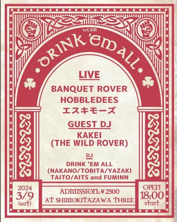 vRebZmSdrPPmAlg's tweet image. 急遽決まりました
3/9下北沢THREEにてDRINK'EM ALLに出演します。#ホブルディーズ　#HOBBLEDEES