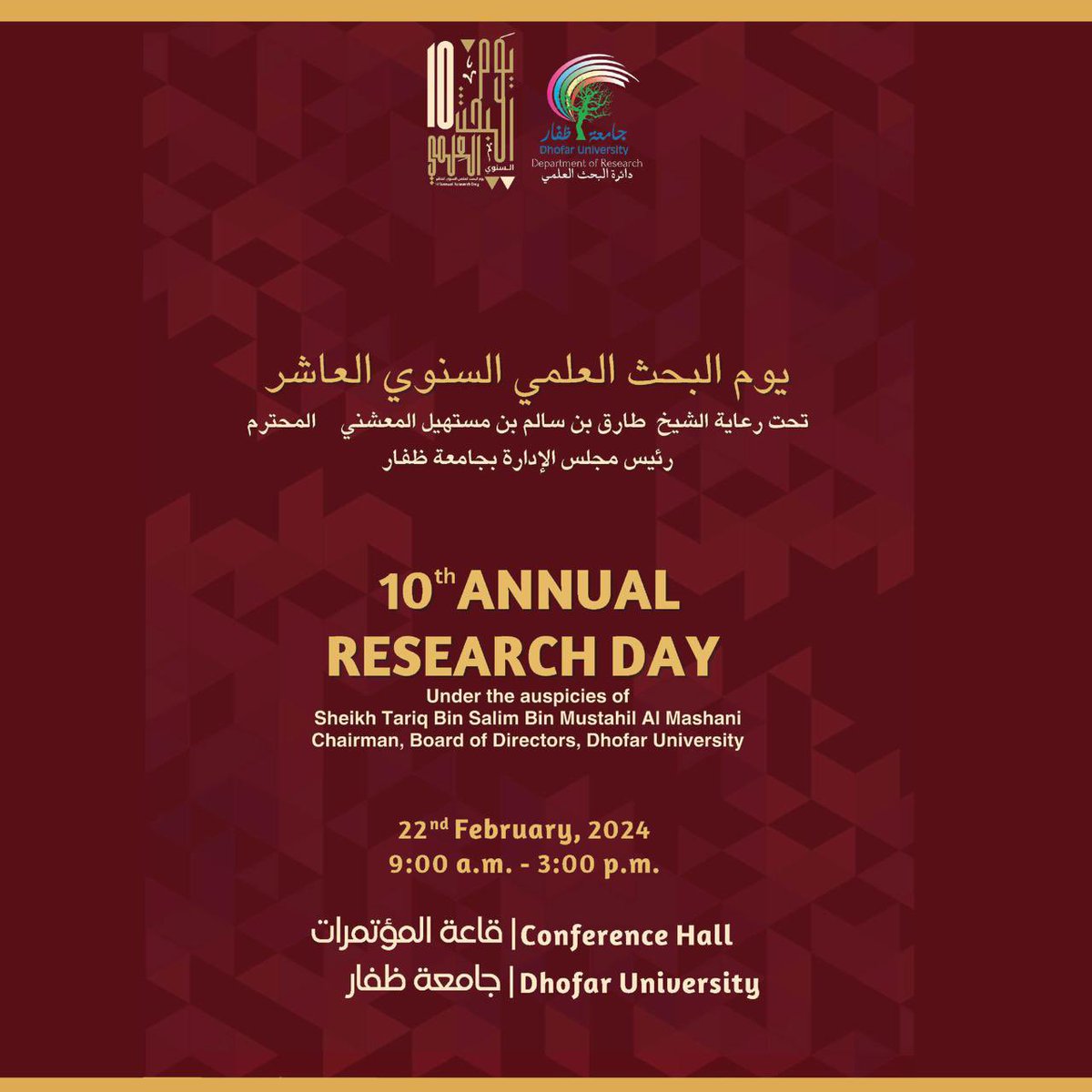 dh_university's tweet photo. برنامج حفل #يوم_البحث_لعلمي
#Research_Day Schedule
🗓️ 2024/02/22 م
📍بقاعة المؤتمرات | Conference Hall
🕘 9:00am - 3:00pm https://t.co/1WEpEsS0vD