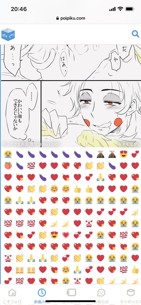 ちょ すんご
こんな画面埋まるほどスタンプ貰ったの初めてですよ ありがとうございます〜〜〜!うれしいね🥹 