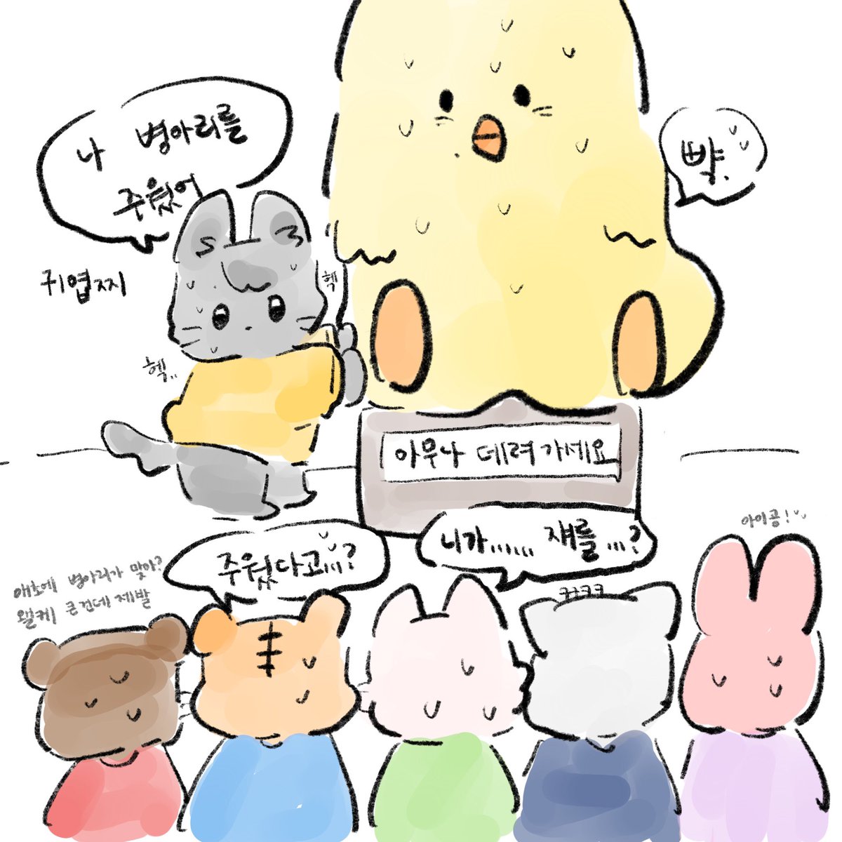 yaaaaaawung's tweet photo. 지성이를 주워온 런쥔이 https://t.co/0QuPrBDC0J