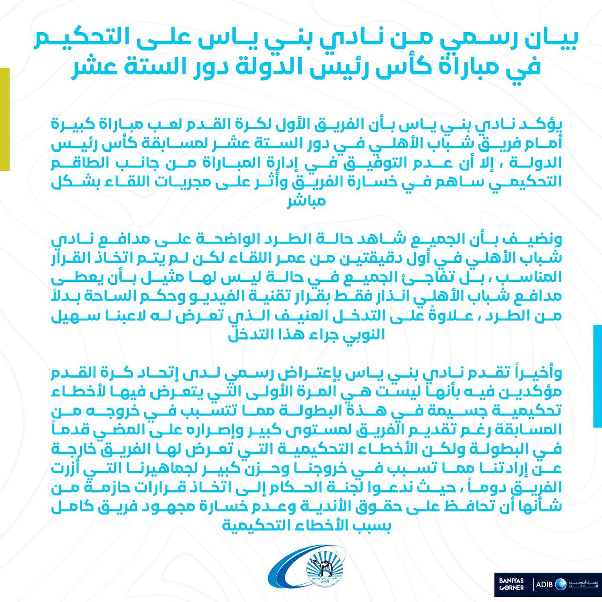 نادي بني ياس tweet media