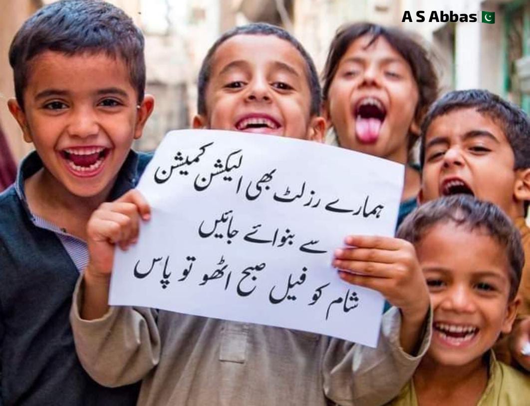 deenar_ram50608's tweet photo. بچے غیر سیاسی ہوتے ہیں !!! https://t.co/LlCVw9lQFD