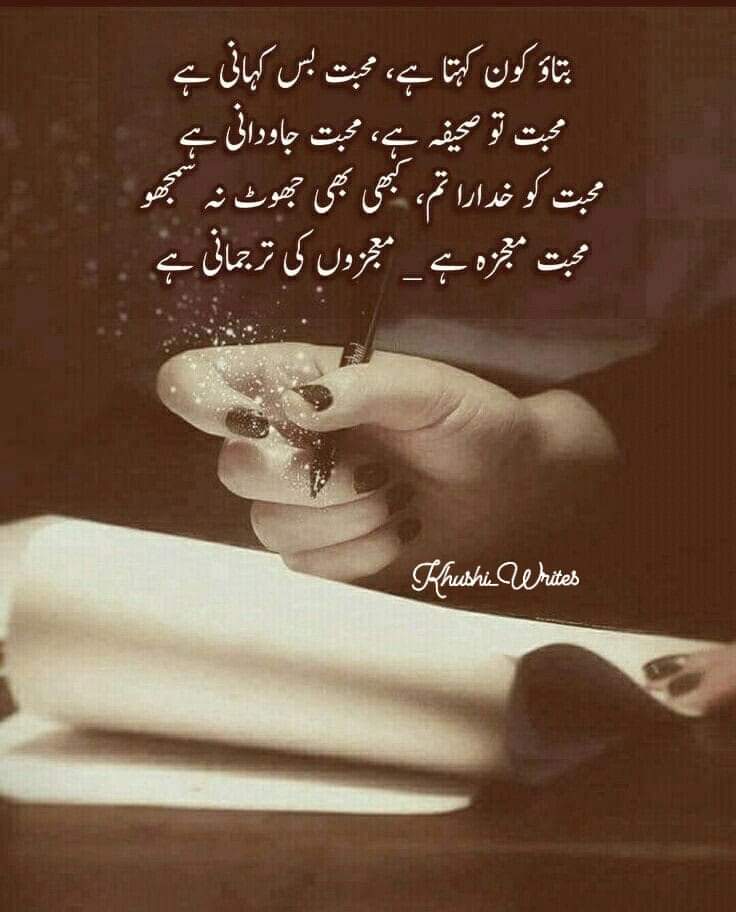 ManahilAli88's tweet photo. ہم وہ محرومِ تمنا کہ بھری دنیا میں
اپنے حصے کی محبّت بھی نہیں کر پائے...!🙂💔🥀 https://t.co/2J5uZjzeyG