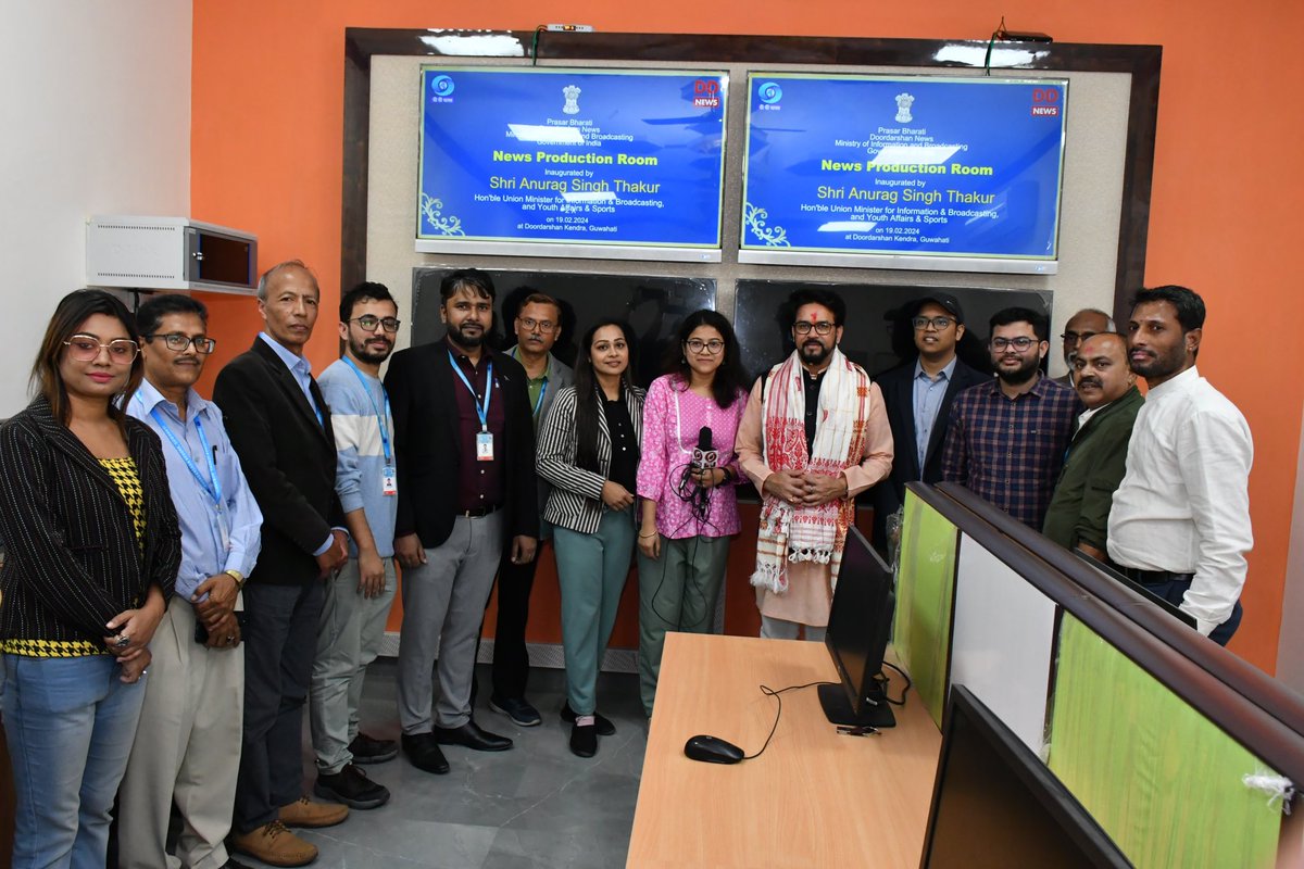 ianuragthakur's tweet photo. It was a pleasure to visit the Doordarshan Kendra in Guwahati and inaugurate the RNU news production room at the centre. This will significantly increase the centre's output and provide the people with high-quality services.

Under the visionary leadership of Hon'ble PM Shri @narendramodi ji, the government has made the development of the North-eastern states a top priority resulting in all-round development in the region. 

I also held a review meeting with the senior officials and held discussions on a variety of issues concerning the department.