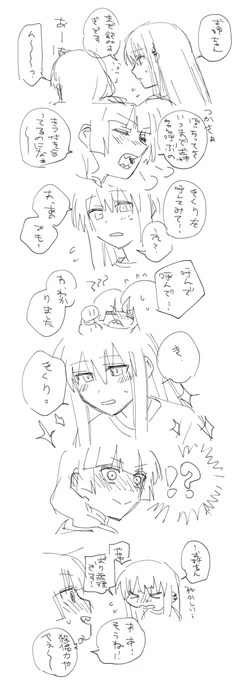 いつ描いたのか全然覚えてない成人ぼ廣 文字めちゃ汚い笑 