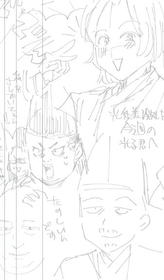 下絵(ネーム)でここまで描いちゃったときとか、このままこの線を活かせないかなって思うんだけど、ちまちま消したり、他の部分を手直しするとそもそものデッサン狂いが出てきて……でもなんとかうまいことやれんかな… 