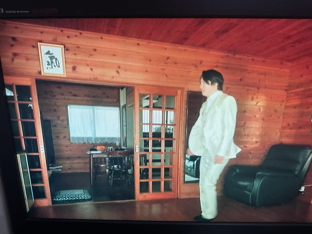 chan1848dm's tweet photo. ２月１８日の「アイのない恋人たち」５話の1シーン
「氣」の額
これは　石川県の氣多大社の氣の額ではないかー！！ https://t.co/tJO27Eknjc