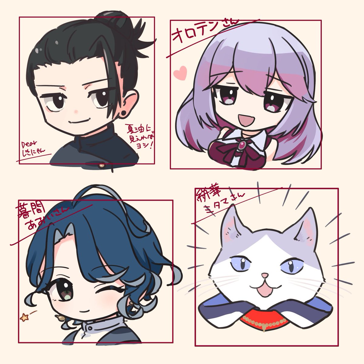 のちほどお渡し行きます! 