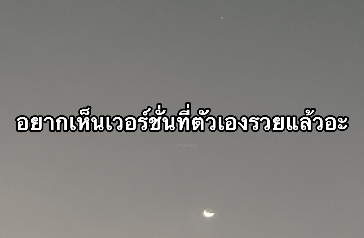 คนอยากเขียน. tweet media