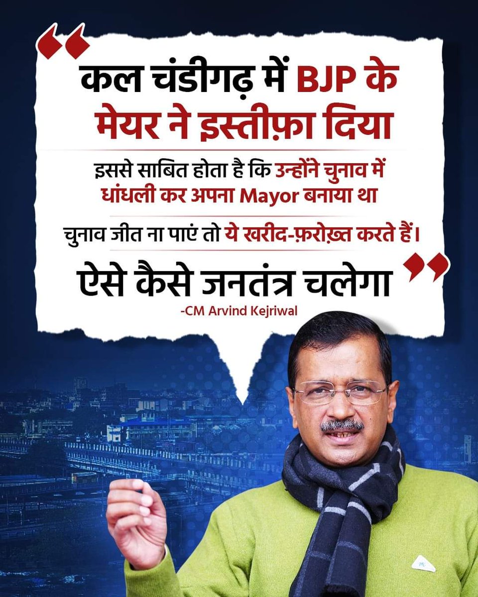 Aam Aadmi Party- Uttar Pradesh tweet media