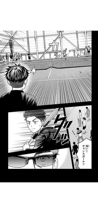 ジュニア VS プロ  

3/5

#マンガが読めるハッシュタグ 
#漫画が読めるハッシュタグ 
