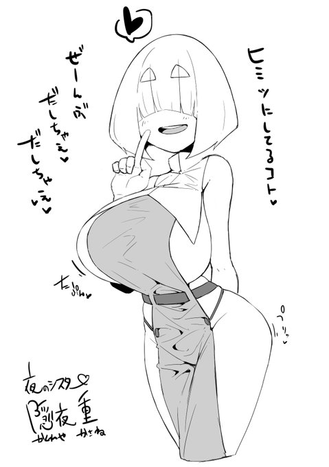 rkgk、持病の関係で…スケベな服着たシスターが性癖なんです… 