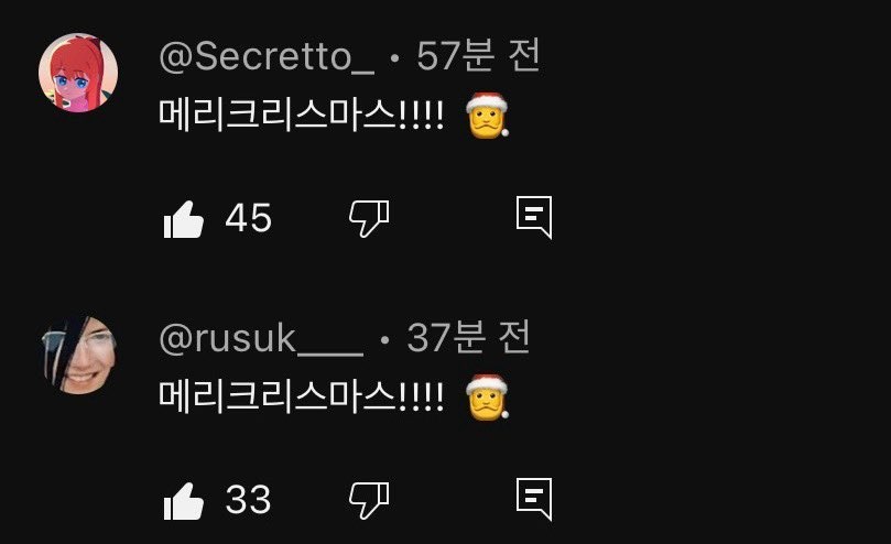 [📄] 20분 간격으로 올라온 메리크리스마스 댓글

(흰눈이 내리면)