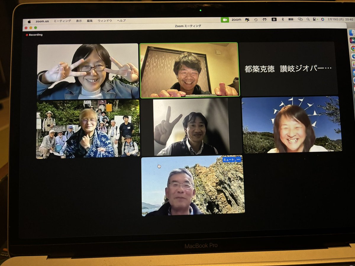 osaru_0924's tweet photo. #讃岐ジオパーク構想推進準備委員会 
体制構築MTG

ビジョン・コンテンツ・体制などについて議論

地域の子供たちの郷土への愛着や自信を持ってもらい、関係人口を増やし未来に繋がるビジョンへの賛同者を増やすことについて、話し合いました😊

B級ジオグルメフードバトルは、
本気で実現したい!!!🔥 https://t.co/Z27a3cGQqE