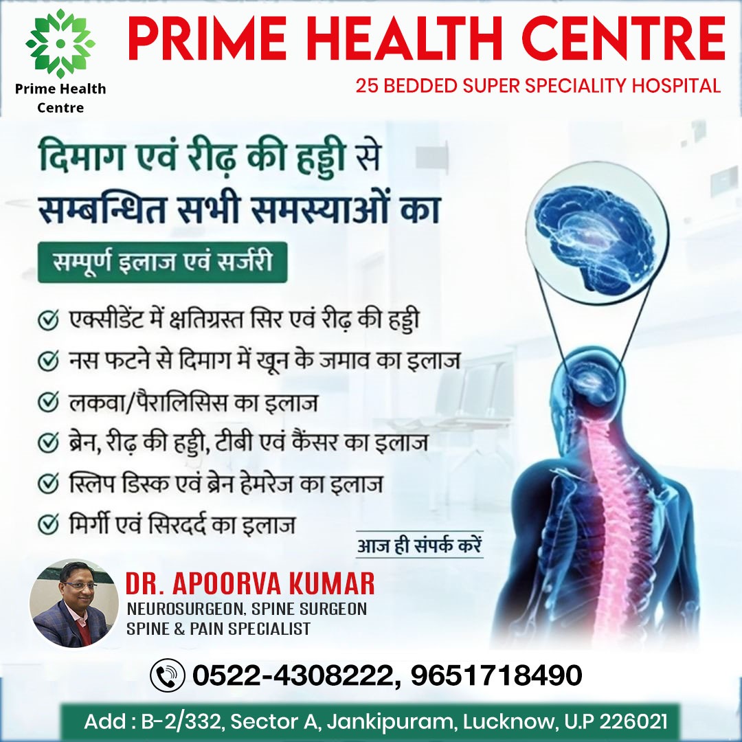 centre_prime's tweet photo. BRAIN &amp; SPINE Related Problems....
Consult for treatment and surgery....
#braintreatment #spinetreatment #spinesurgery #brainsurgery
.

📆 For more information contact us:
Dr. Apoorva Kumar
📞 9651718490
.
#headaches #fbpost #brainhaemorrhage #brainhealth #neurosurgeon https://t.co/hnAoMLl84X