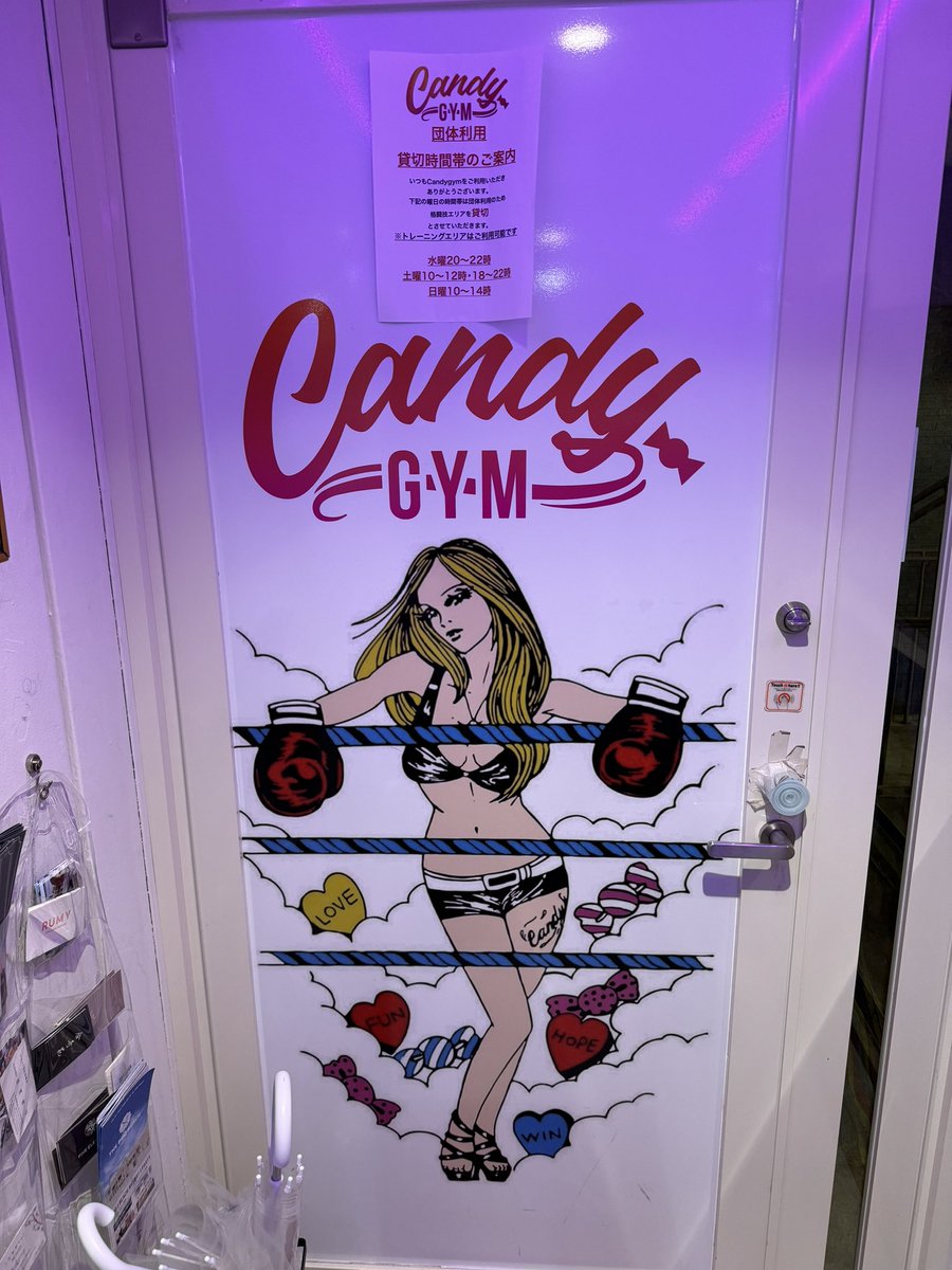 Tsutomu_Kano's tweet photo. 今日もやりました!
今日はアームデーby ベル師匠。笑笑
#六本木 #candygym #BERNARDACKAH #berufit
#キックボクシング #筋トレ #腕胸中心
#tom_kano
#kanoweddingoffice https://t.co/TzYygPRS4a