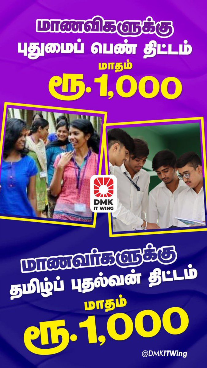HARIPRASAD_DMK's tweet photo. #BestCMBestBudget https://t.co/fehnCBA2gn