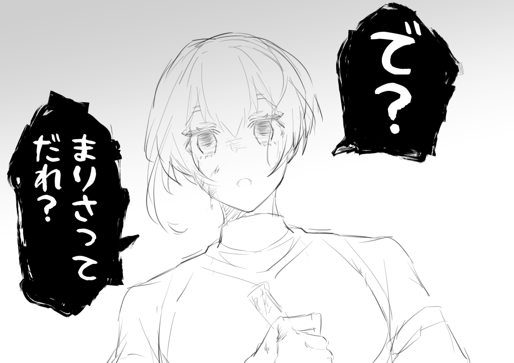 こちらは公式でレイプ目をお持ちの🐑さんのkrho。 