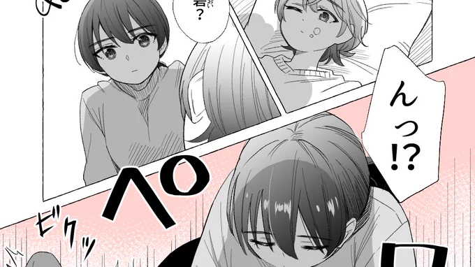 ねっとりチッスが描きたくてファンボの追加漫画が3枚になってしまいました。 