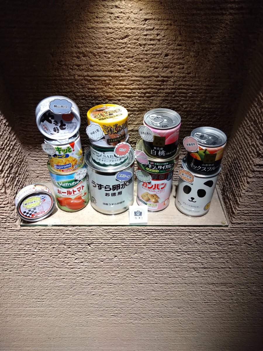 nkym_tk's tweet photo. #かんづめ 10缶目！
最初から最後までフル参加だったけど、めっちゃ楽しかった！
作品は感動的だったし、役者さんも皆やさしかったし、写真撮影も自由にやってもらって、言うことなし✨

未だに余韻たらたらだけど、もう暫くこの気持ちに浸ろう笑

本当にありがとうございました！
最高！

#かんづめズ https://t.co/A5Q75HOZUL