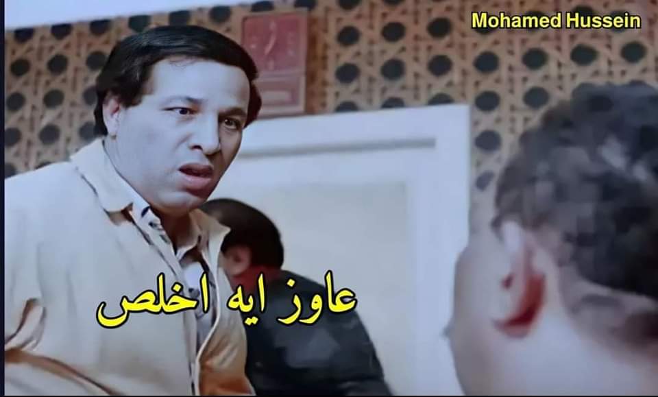 لما تبقي accepted ف شركة تانية والمدير يسألك ع حاجه