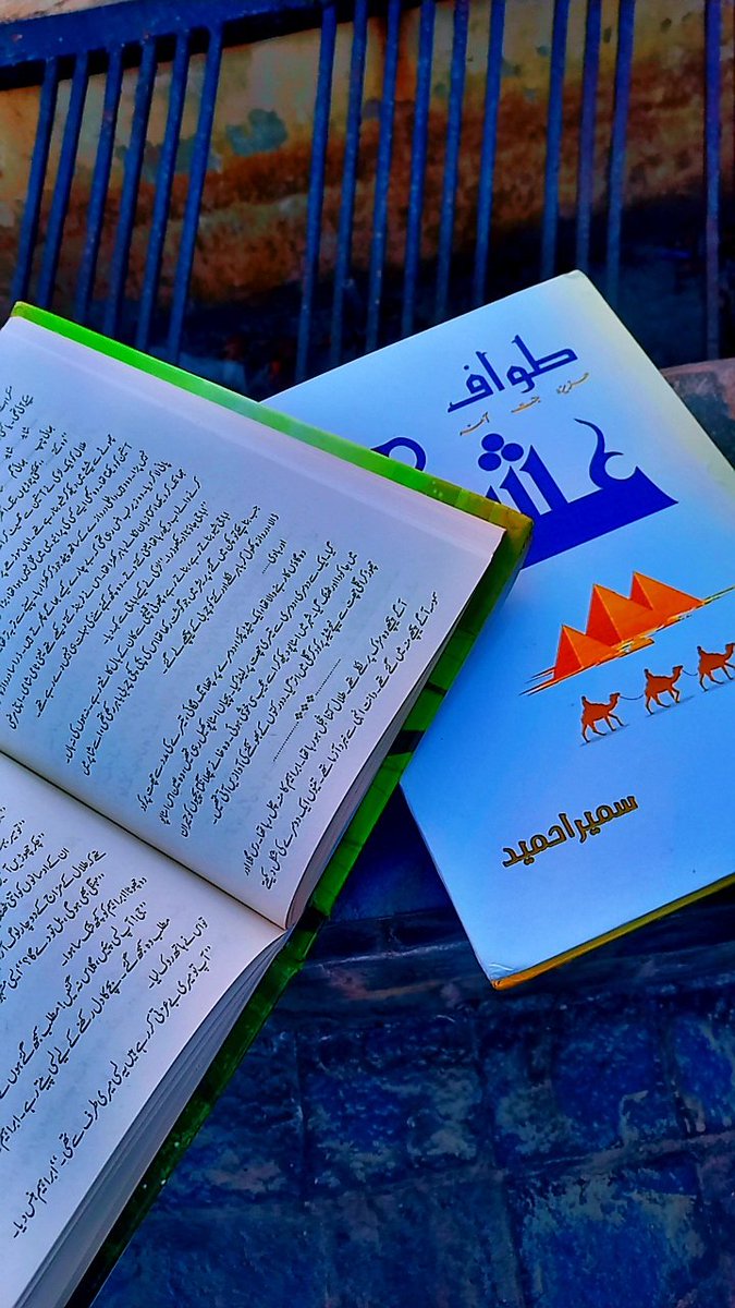 جیا اعوان tweet media