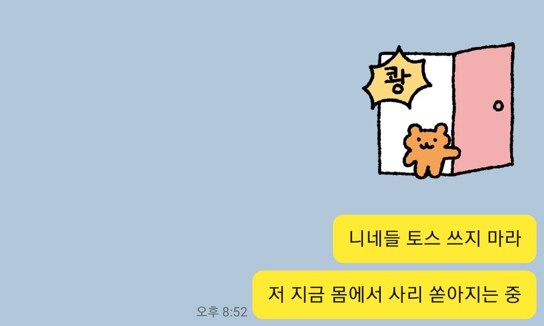 다인의 편의점이것저것_채다인 tweet media