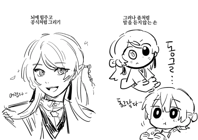 대부분 이런 느낌으로 그림을 그립니다 