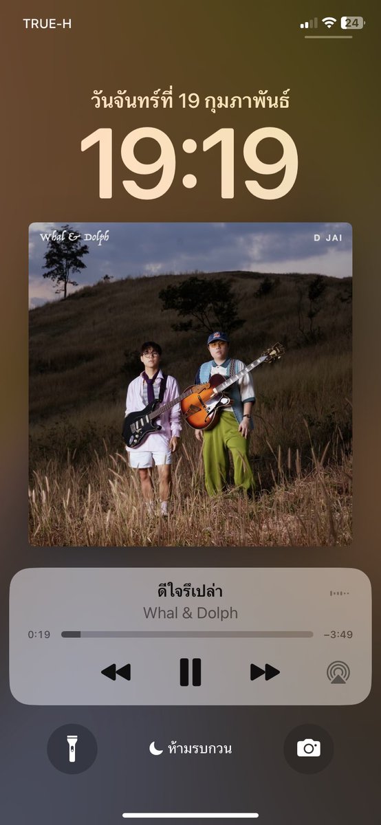 tuehamin's tweet photo. อยากใช้เพลงนี้บอกกับแฟนเก่าว่า
พอแกได้เจอกับความรักครั้งใหม่ที่ไม่ทำให้แกต้องเสียใจ อยากให้แกได้รัก โดยที่ไม่ต้องกลัวว่าแกจะเสียใจกับคสพในครั้งนี้มากน้อยแค่ไหน พอแกได้รักใครสักคนเข้าแล้วจริงๆ แกจะได้รู้ว่าความรักมันสวยงามขนาดไหน พอแกได้เจอคนคนนั้นแล้วอยากถามแกว่า 'ดีใจรึเปล่า' :) https://t.co/5YS9vNjrDY