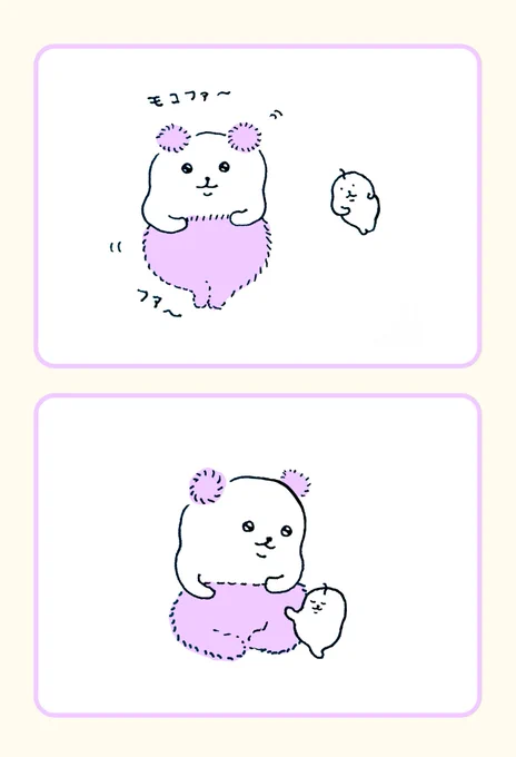 冬毛のミミパヤ 