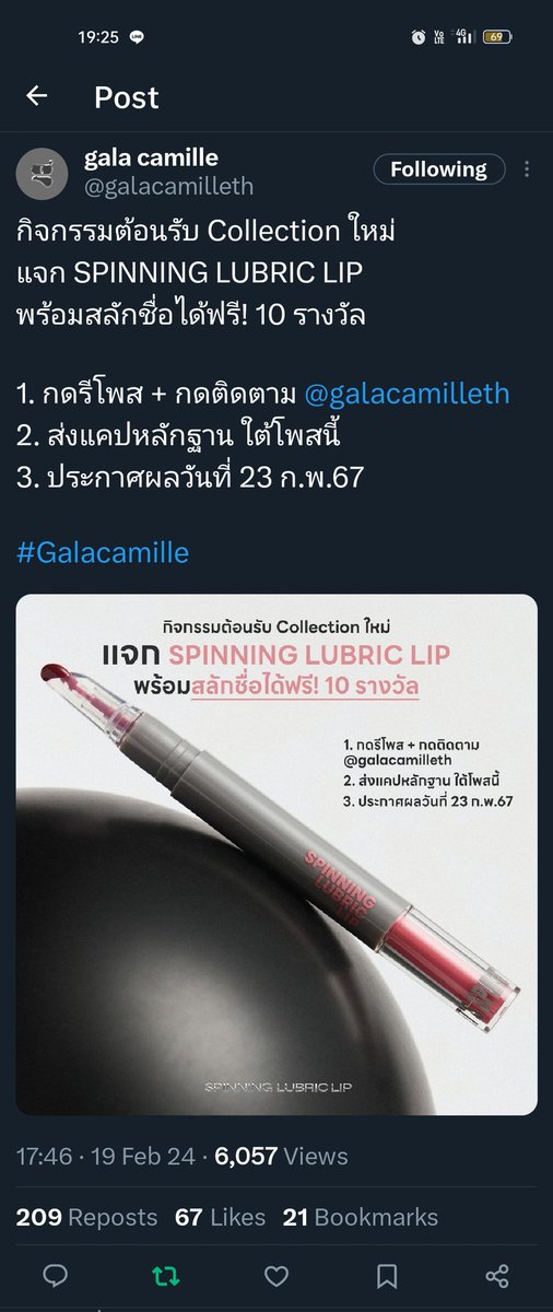 Veronica tweet media