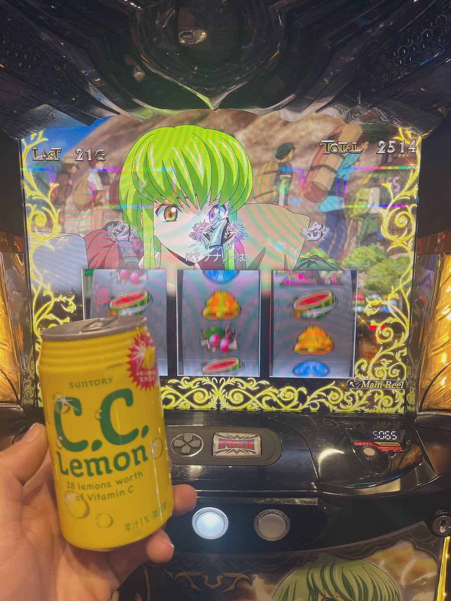 sssct_s's tweet photo. 時間がねぇ https://t.co/M7zlWcSm7W