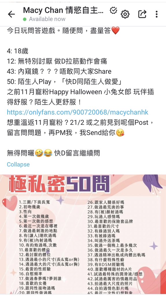 今日macy玩問答遊戲，參加仲有片送❤️❤️🥰
https://t.co/oEBamZsVij https://t.co/eUYLhKdru2