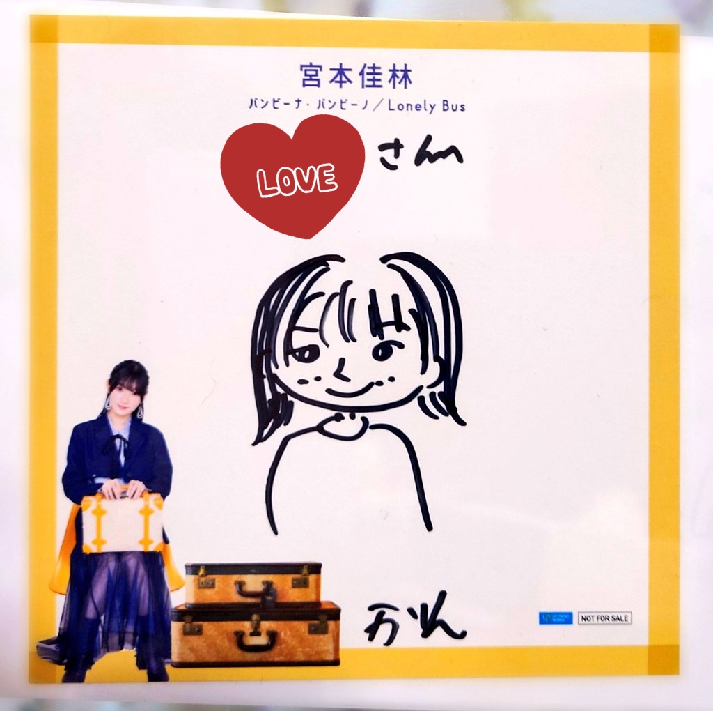 純🍬佳林党💜🗼 (@karinchan_1216) / X