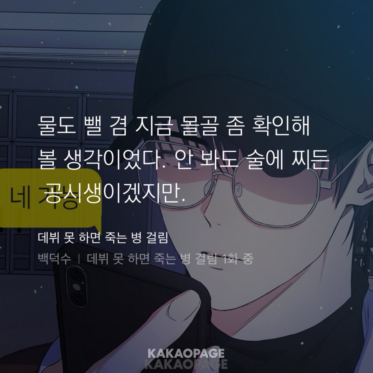 93v9HS2's tweet photo. 다시보려는데 여기서부터 욱김
나는진짜니가 개백수아저씨인줄알았다고임마 https://t.co/4WNPnL05cG