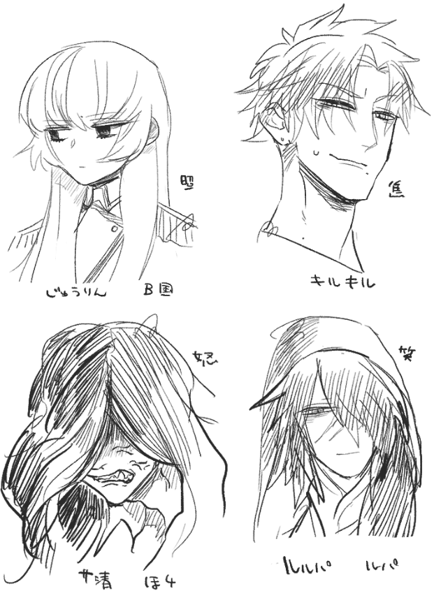 赤面(?) #虫ん家PC 