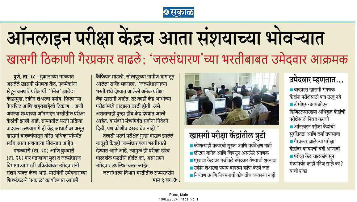 Shubham Wasnik tweet media