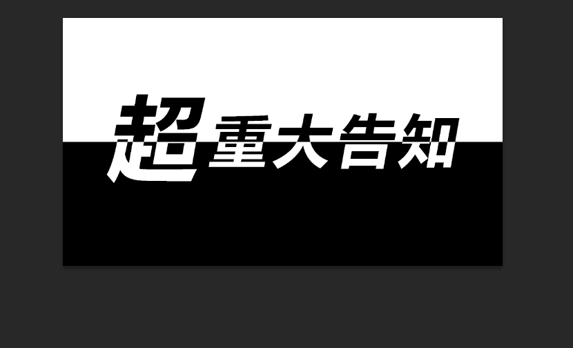 KyonDarkness's tweet photo. 唔知你地見唔見到個名既變化呢~ 

今晚！超重大告知！ 

2200開始！

待機室：
https://t.co/aqdxcExAGi

#Kyon冒險中 https://t.co/QhSKx0lZiD