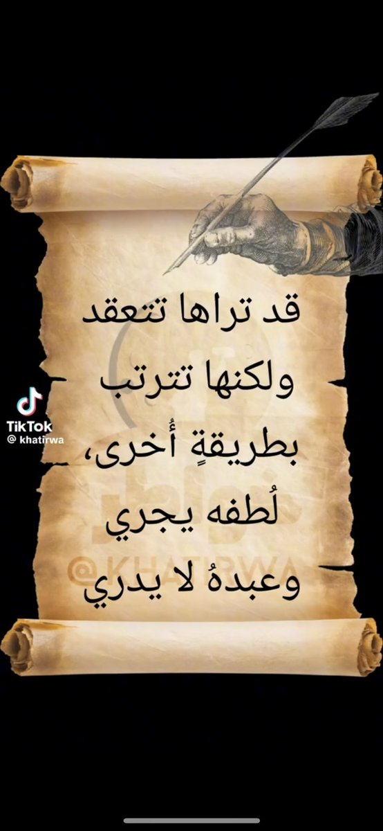 ام سلطان (@amani86767) on Twitter photo 