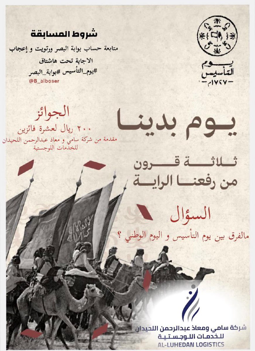 بوابة البصر tweet media
