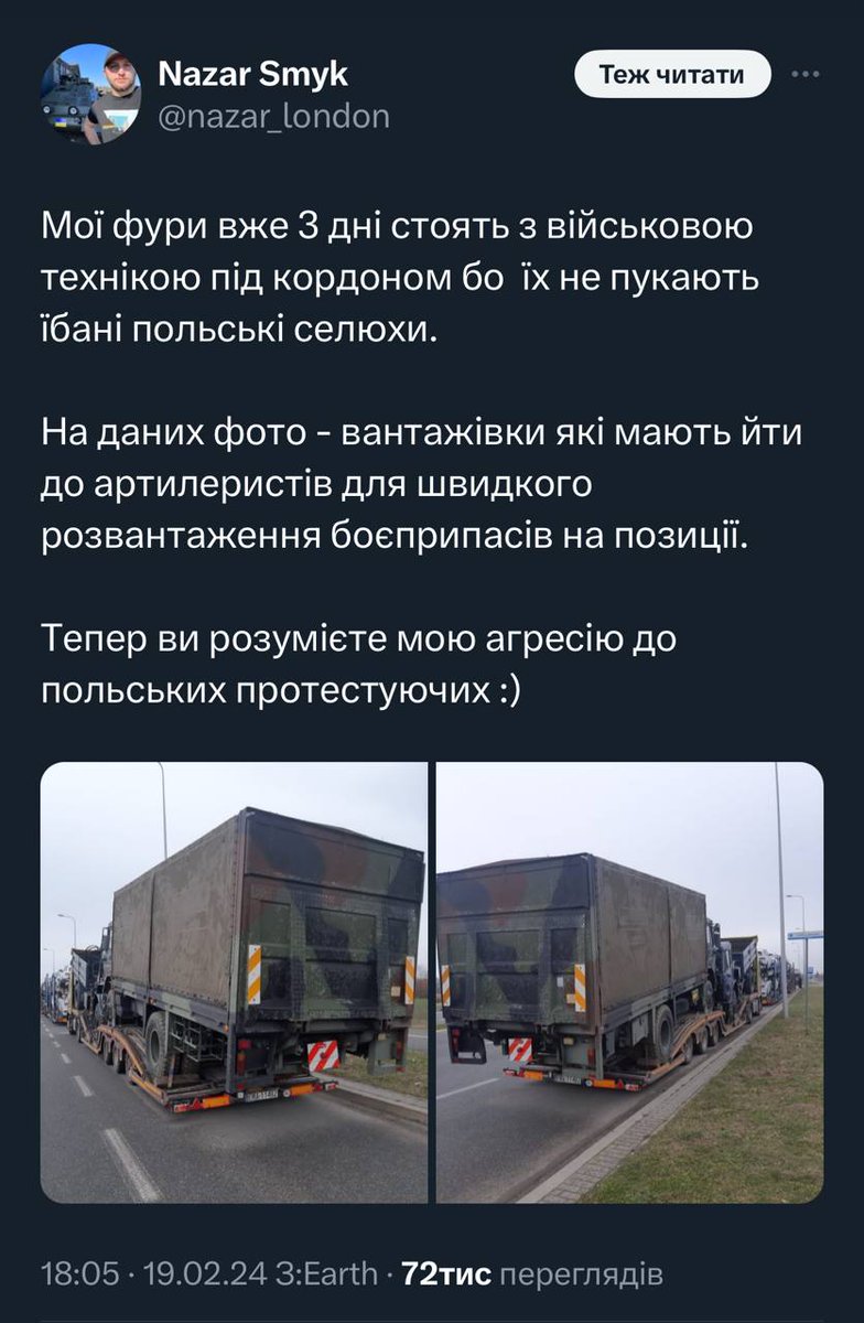 Поляки допомогли русні захопити Авдіївку і продовжують їм допомагати. А польська влада засунула язики в сраку...