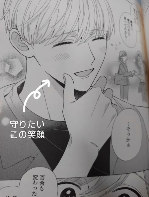 付き合って変わったのは自分だけじゃなくて百合ちゃんもだったって知ったときの萩本くんの表情ー!!!🥹🥹
私まで嬉しくなりました…😭😭
萩本くんほんっっっとに嬉しいんだろうなぁぁぁぁ🥹🥹🥹
素敵…
本当にはぎゆりしか勝たん…はぎゆりこそ至高…🫶🏻🫶🏻🫶🏻🫶🏻
#おぼきみ2
→ 