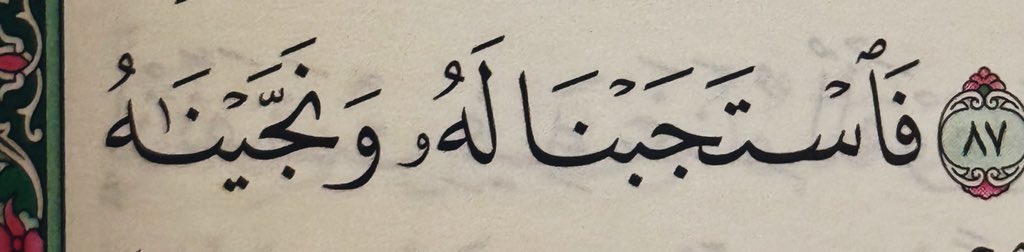 Naada_k's tweet photo. الوتر ❤️ https://t.co/W5onlMNLnm