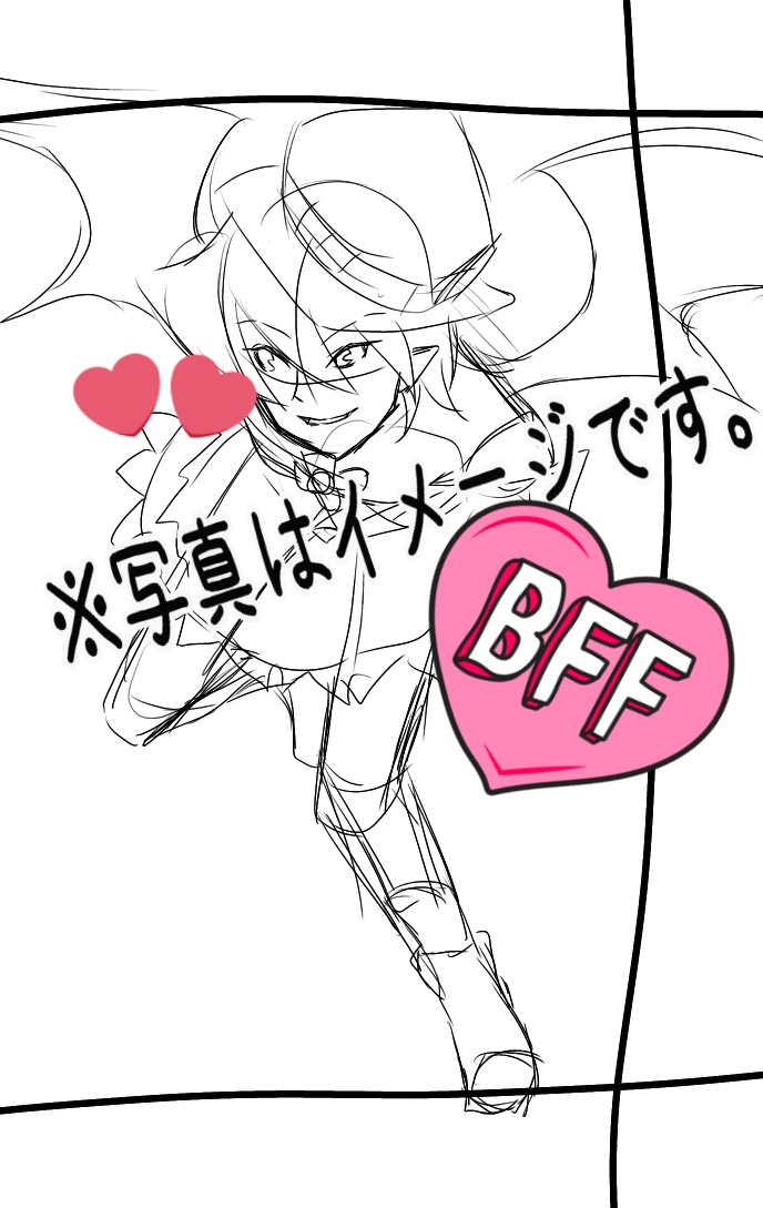 これはもう随分前に描きかけて止めてる🦇
あのスカートみたいなコート可愛いよね 