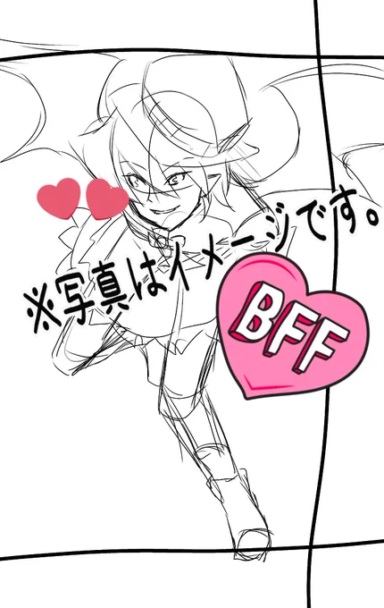 これはもう随分前に描きかけて止めてる🦇
あのスカートみたいなコート可愛いよね 